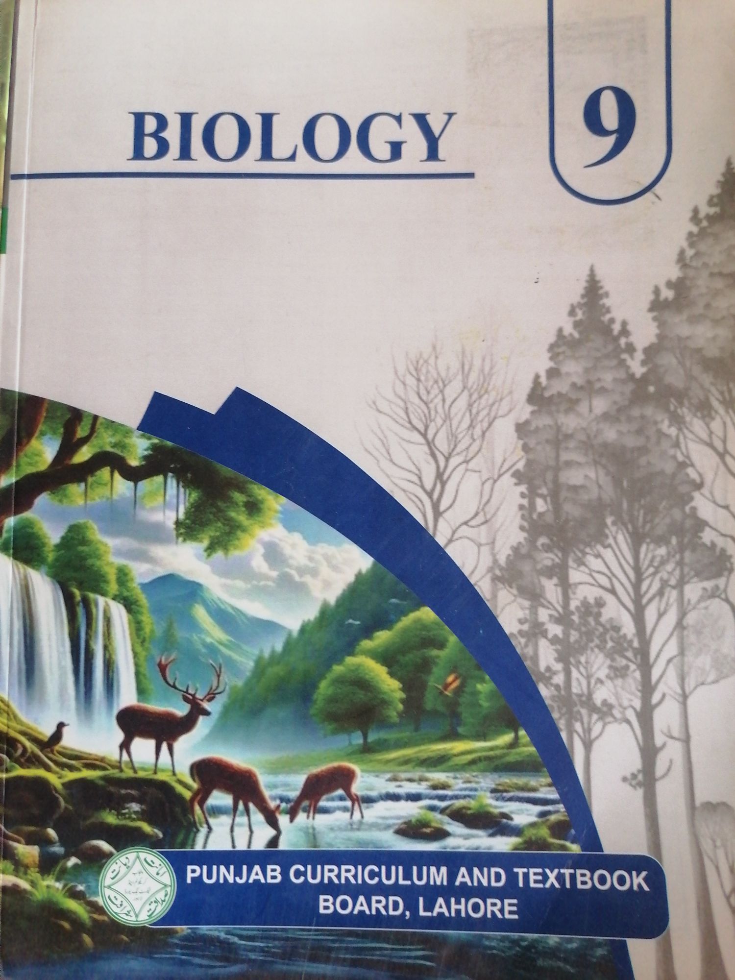 9th Class Biology Book English Medium